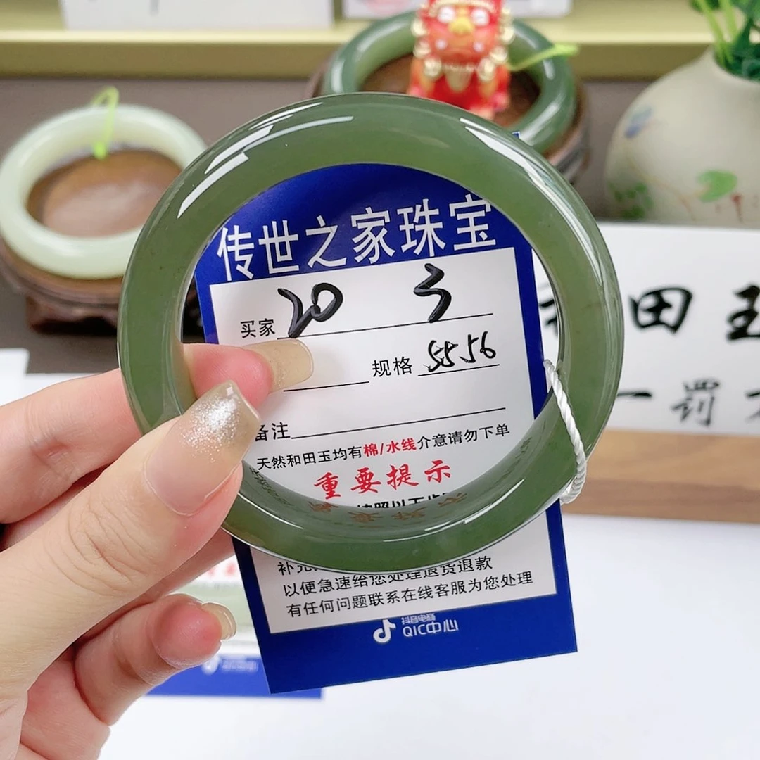 【闪购商品】未镶嵌手镯和田玉