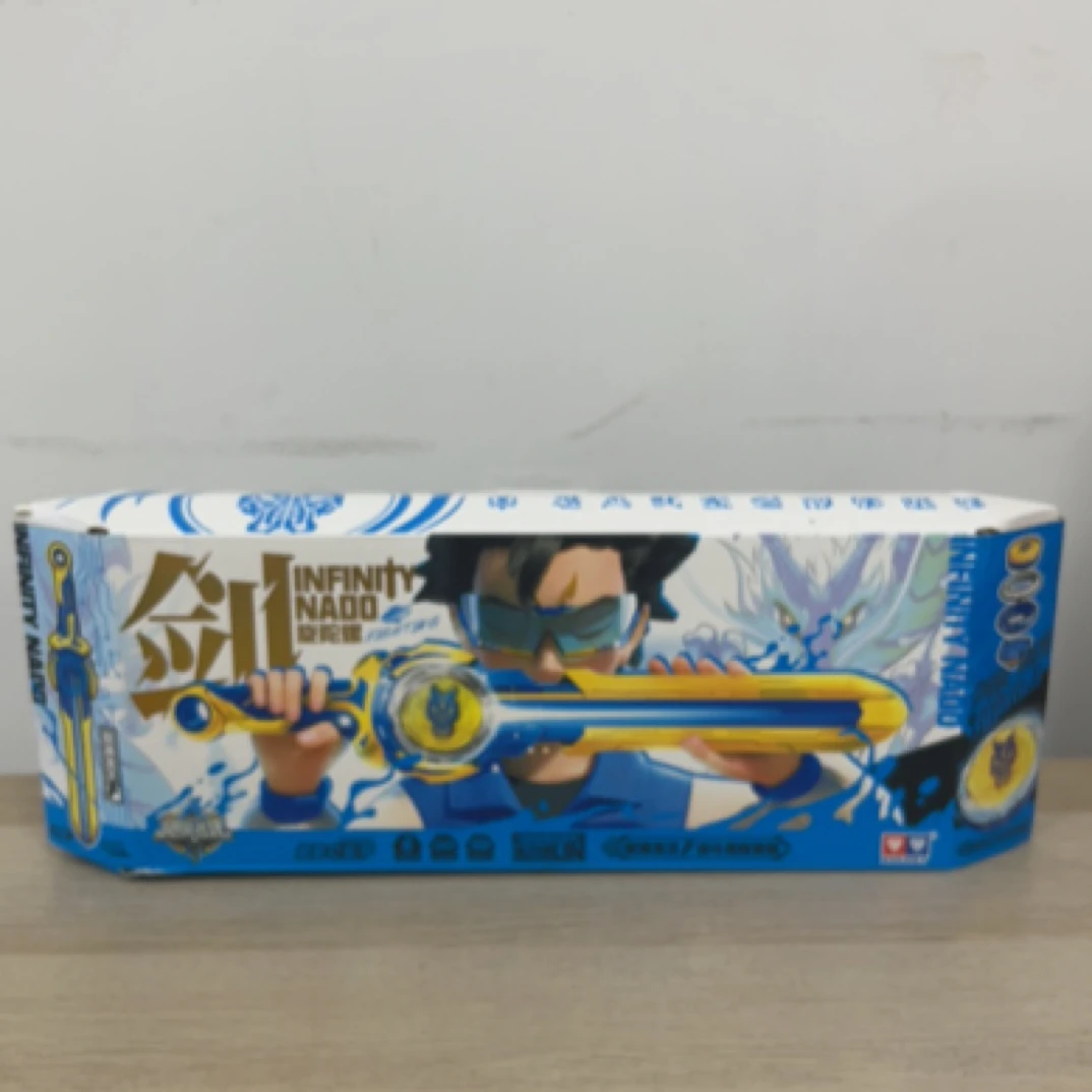 奥迪双钻飓风战魂陀螺  剑旋陀螺怒涛龙王 盒损