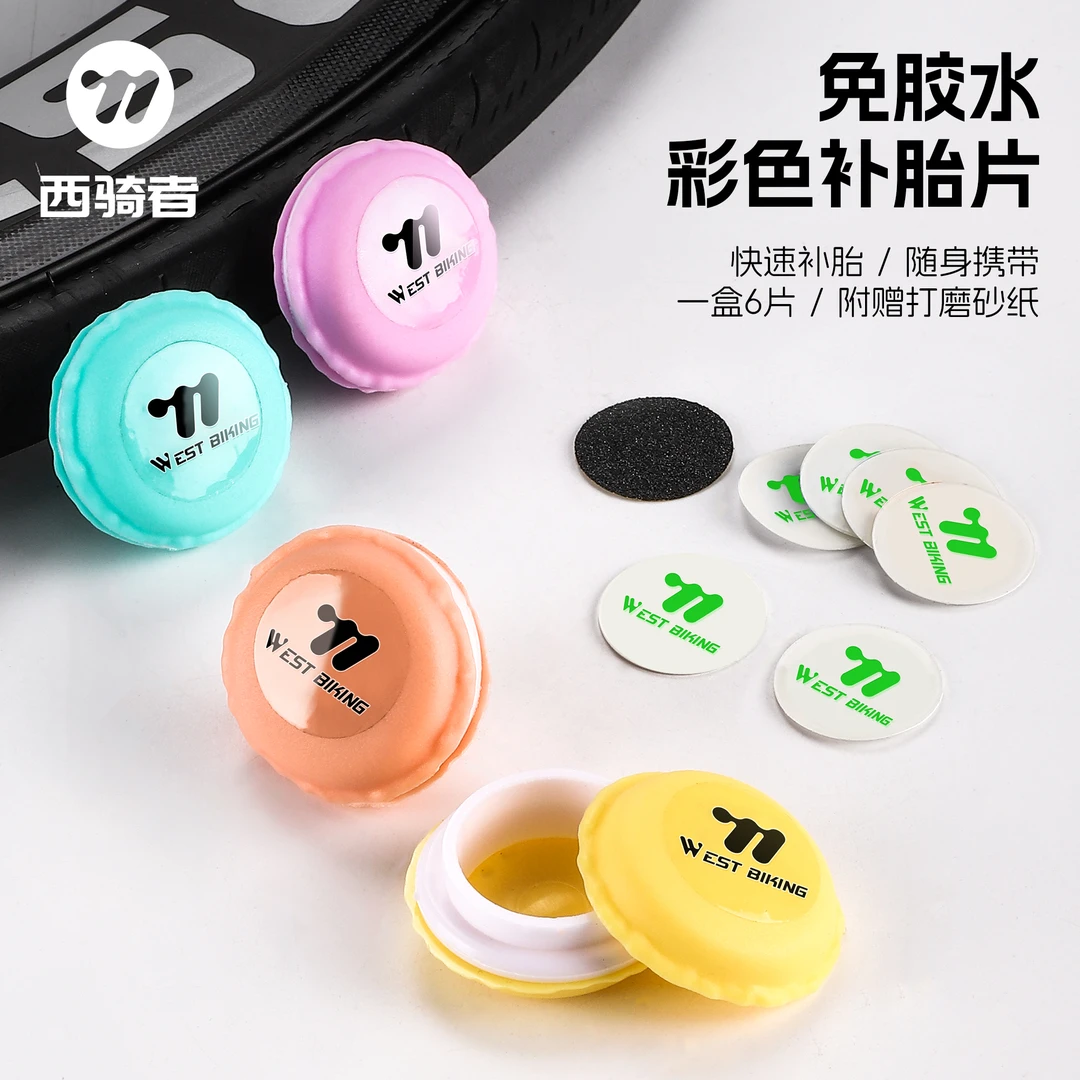 西骑者自行车内胎补胎片山地公路车轮胎超轻内胎免胶修补工具装备