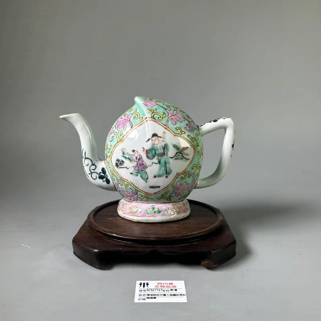 SCS27717晚清绿底粉彩开窗人物图纹桃形倒流壶
