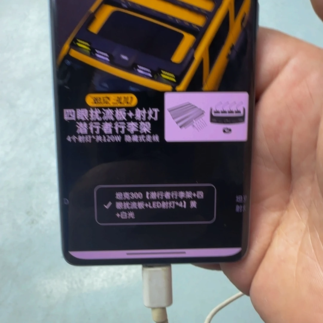 陈*长四眼扰流板射灯 ➕下沉式行李架