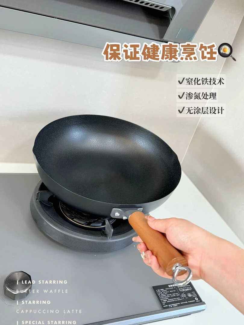 新款时尚拼接锅G32