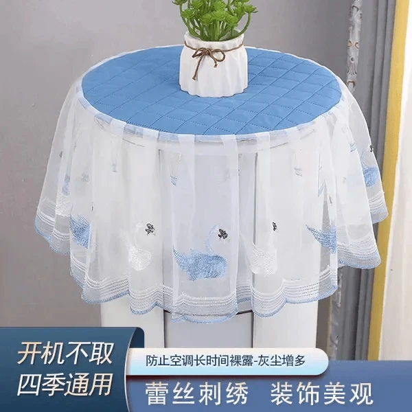 2025新款空调罩家用刺绣客厅立式圆柱柜机空调防尘罩四季通用