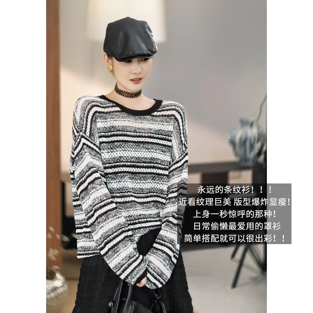 A美洋MEIYANG 洞洞板针织衫【商场同款】 亚麻棉撞色长袖罩衫-周四