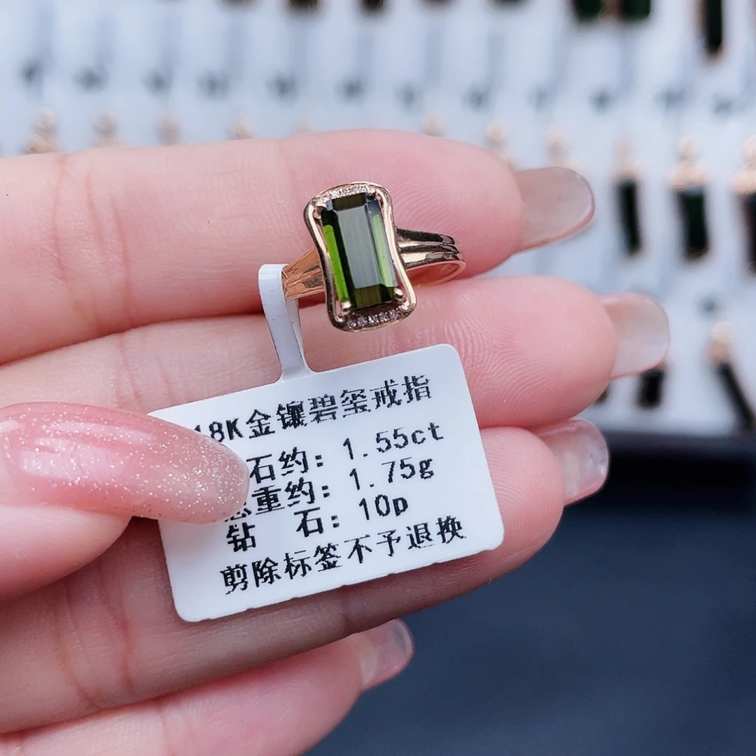 碧玺戒指18K金镶嵌