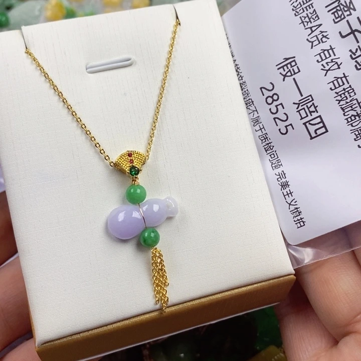 蓝***己翡翠未镶嵌吊坠(赠链)