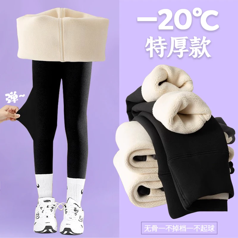 【特厚】女童鲨鱼裤加绒加厚儿童保暖裤保暖外穿显瘦高腰秋冬瑜伽裤