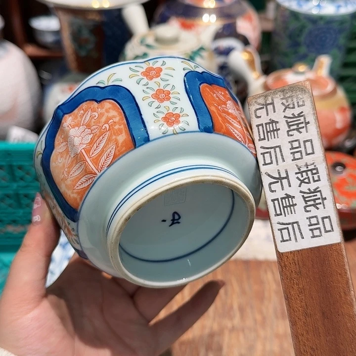 盖碗五十包邮五十包邮