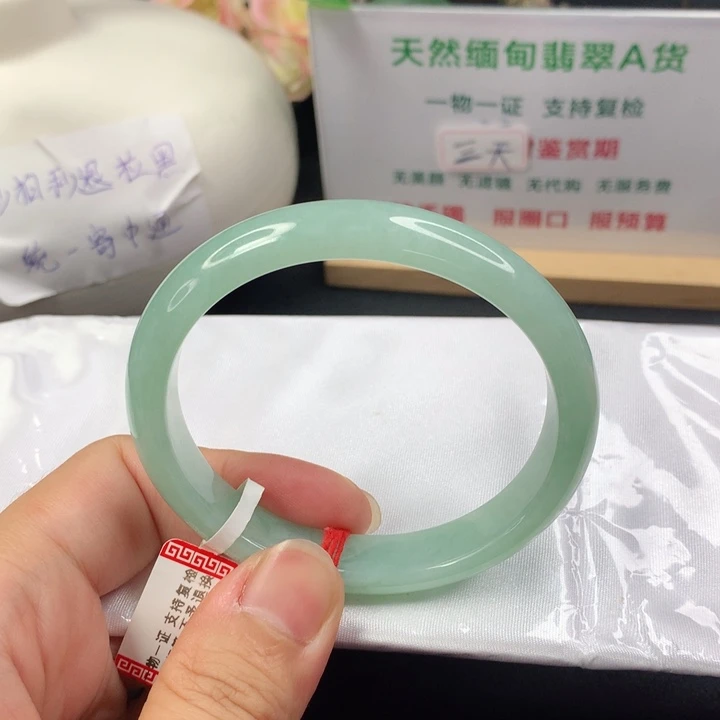 未镶嵌手镯翡翠5758
