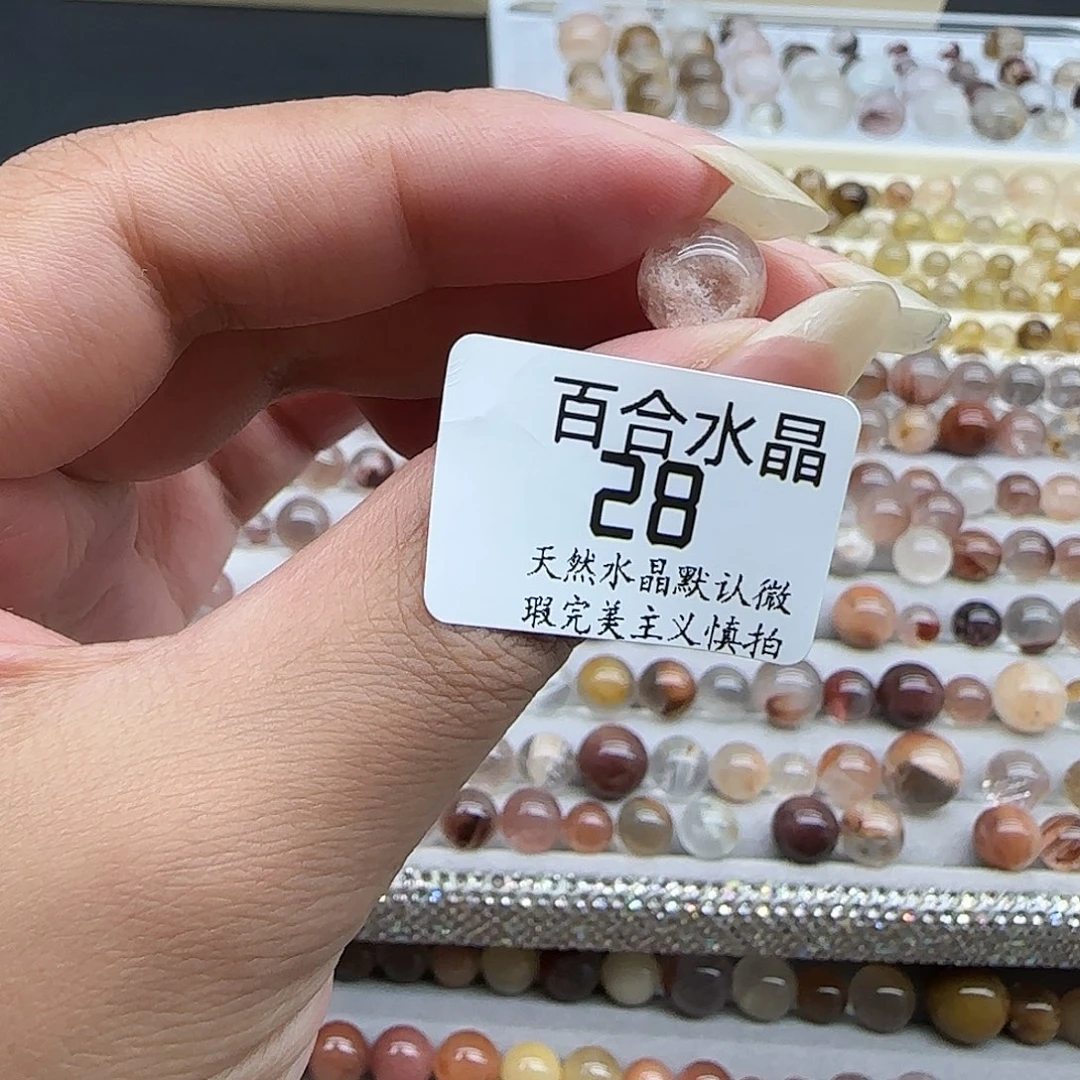 未镶嵌手链水晶天然