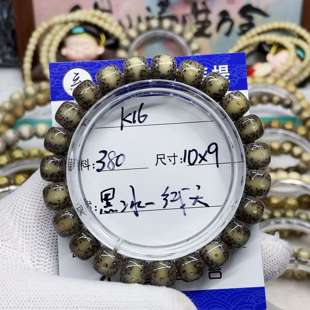 ‍海南心月星月菩提k16