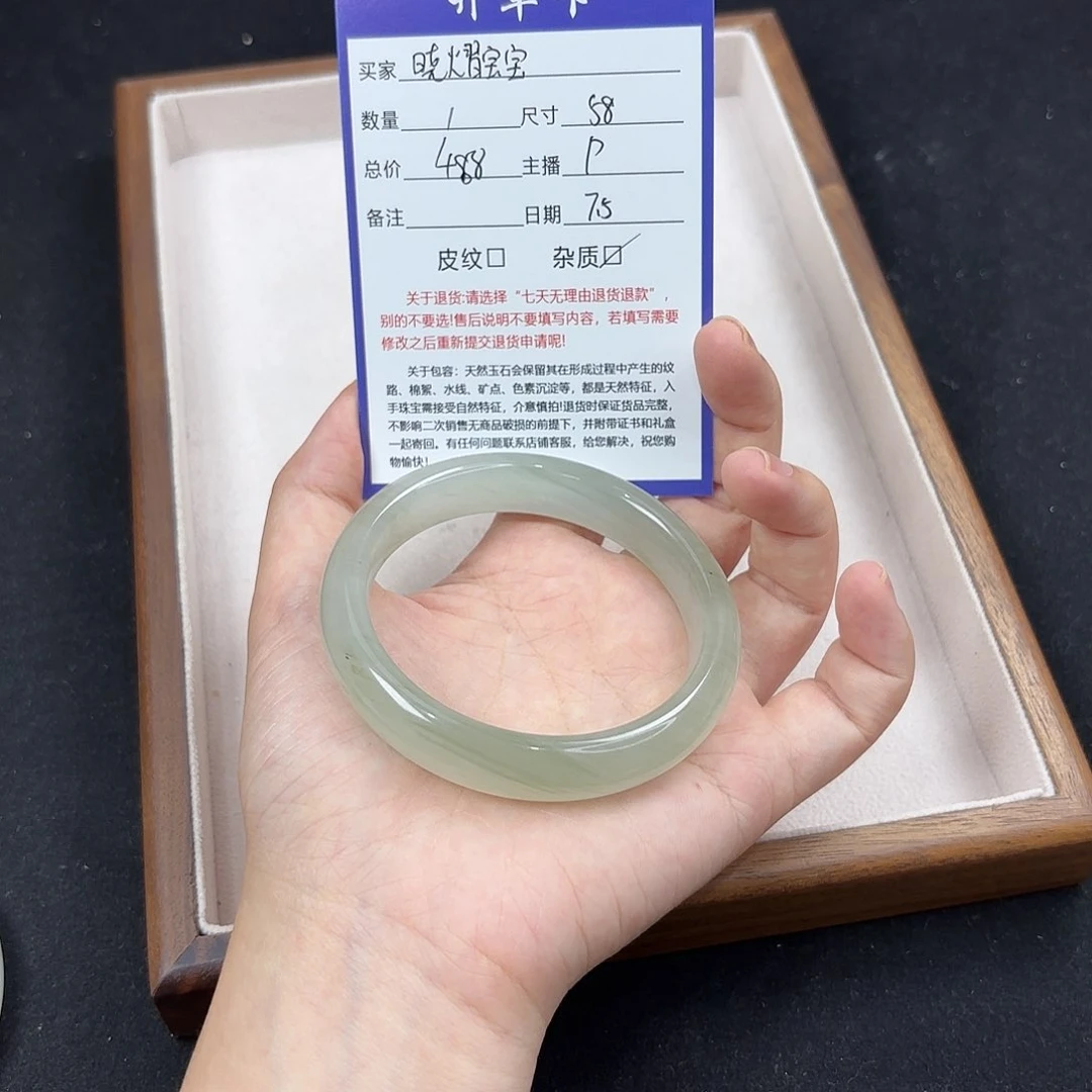 石英质玉手镯未镶嵌晓***~