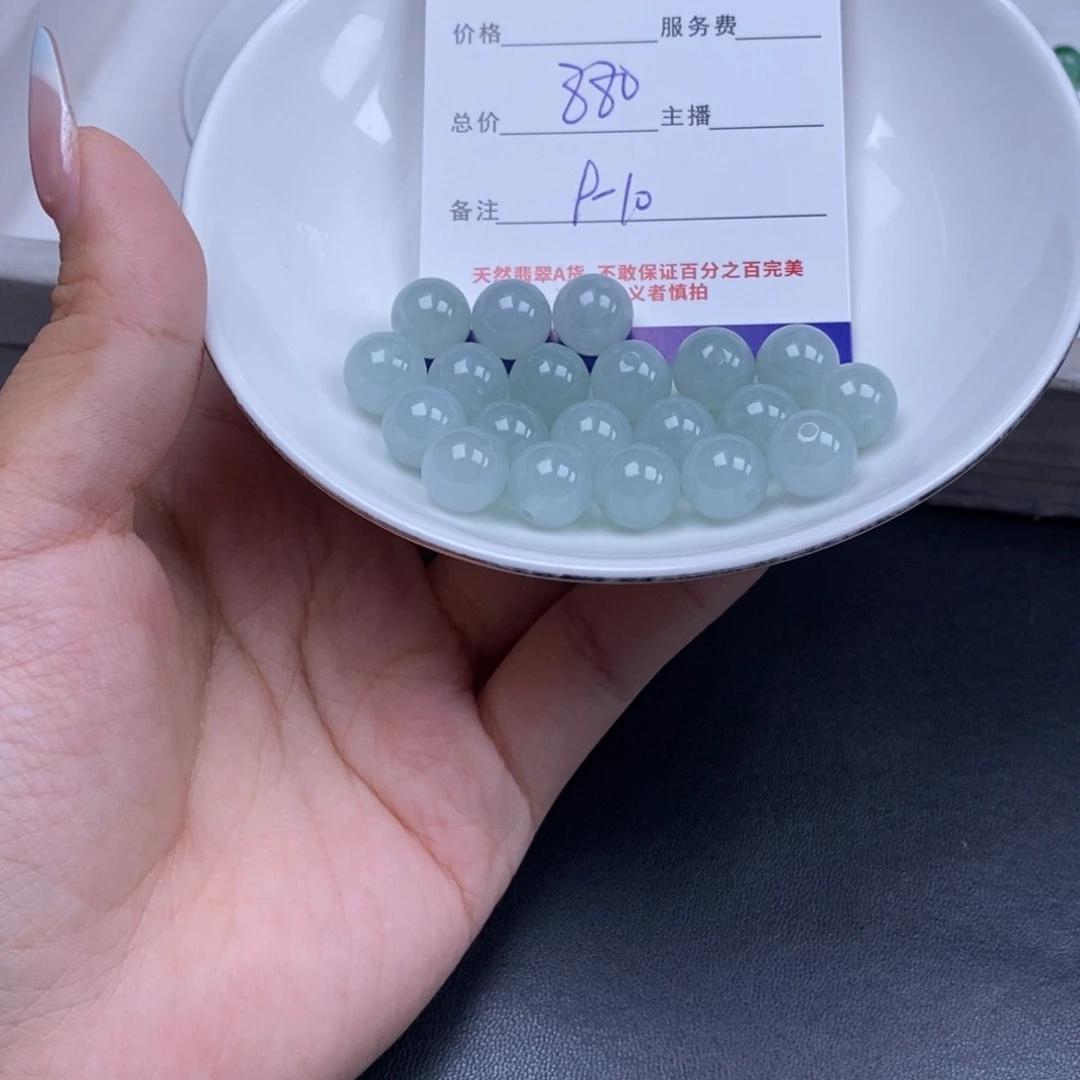 翡翠未镶嵌颈饰天然翡翠