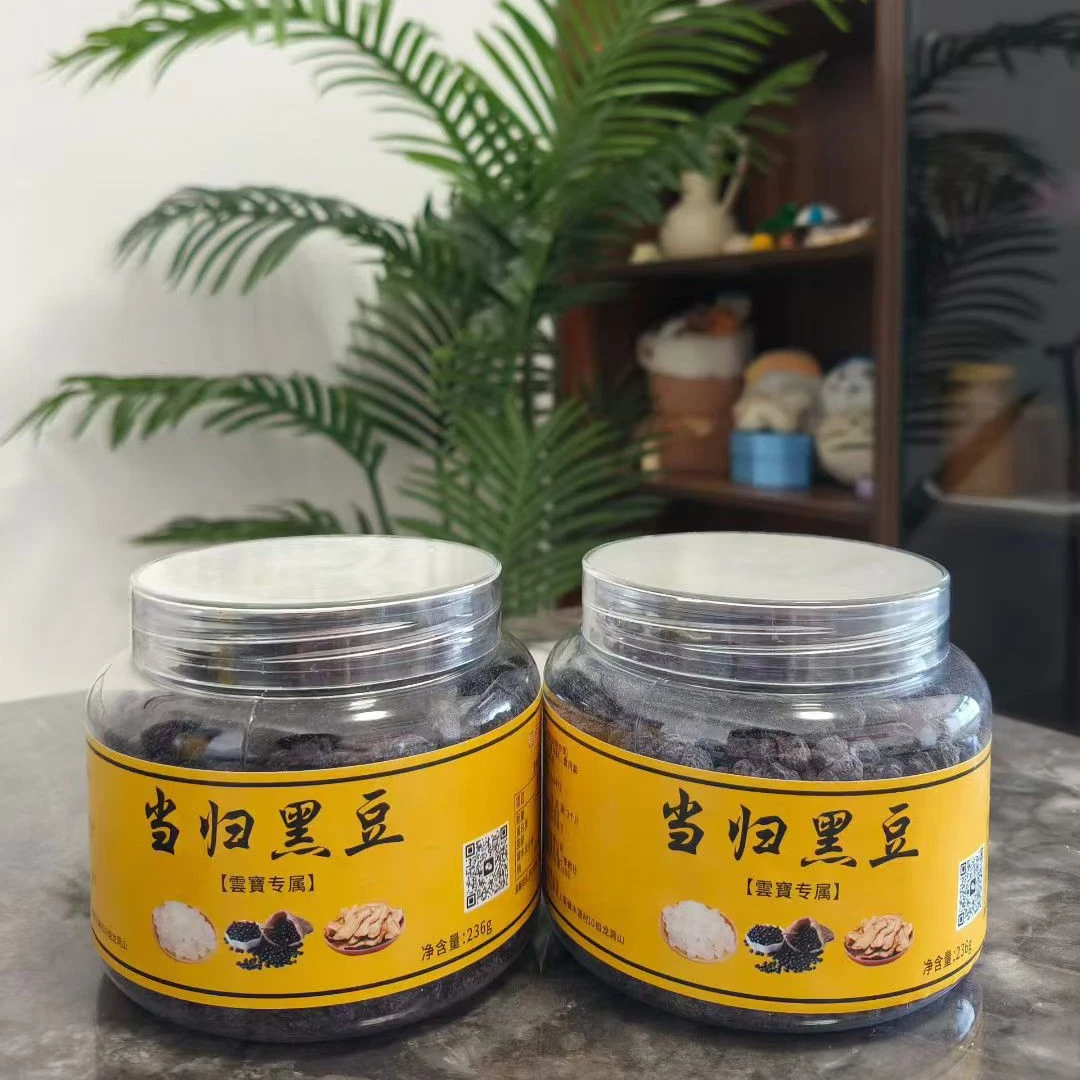 【云宝专属】到手2瓶/每瓶236克/萍乡特产当归黑豆/即食/京东包邮
