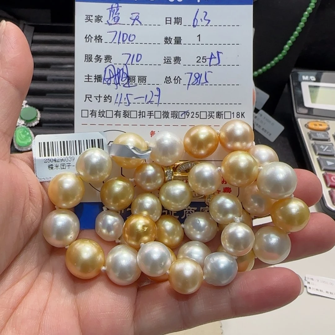 银S925镶嵌海水珍珠颈饰蓝**云珍珠项链