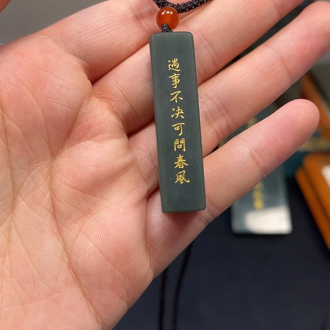 颈饰未镶嵌和田玉