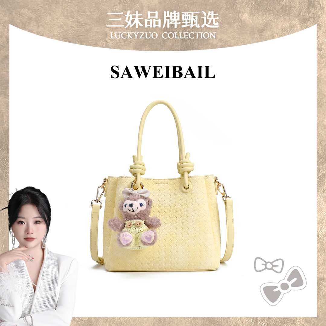 【三妹设计师款】【柠檬小鸡黄】新款欧若风清新手提托特斜挎包-9243