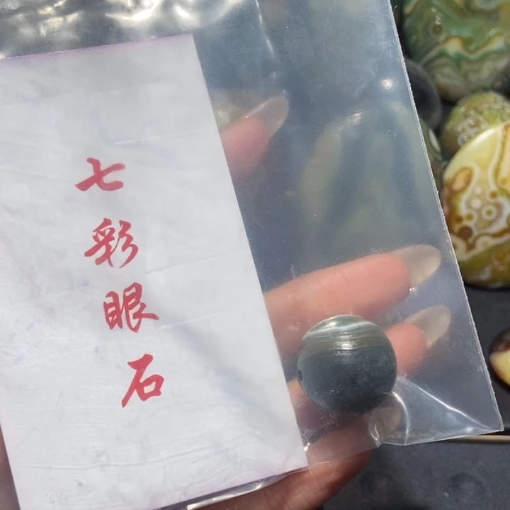 【闪购商品】未镶嵌玛瑙/玉髓珠宝奇石l*n