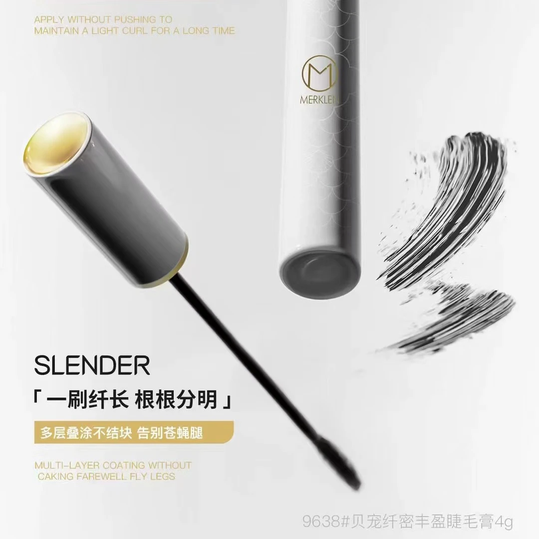 麦尔卡伦贝宠纤密丰盈睫毛膏9638 纤长丰盈卷翘
