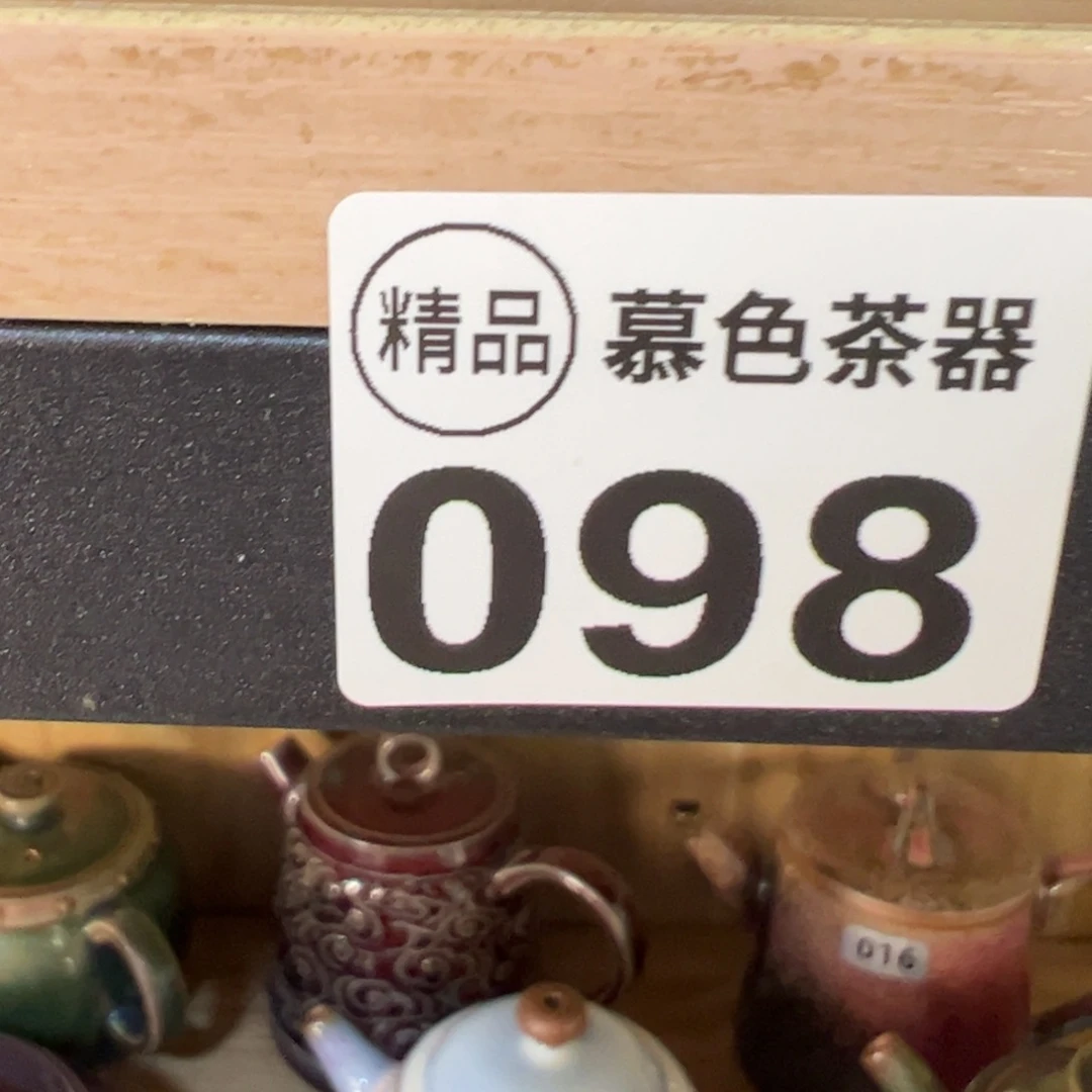 泊***识摆件瓷神垕鈞瓷，持續清貨