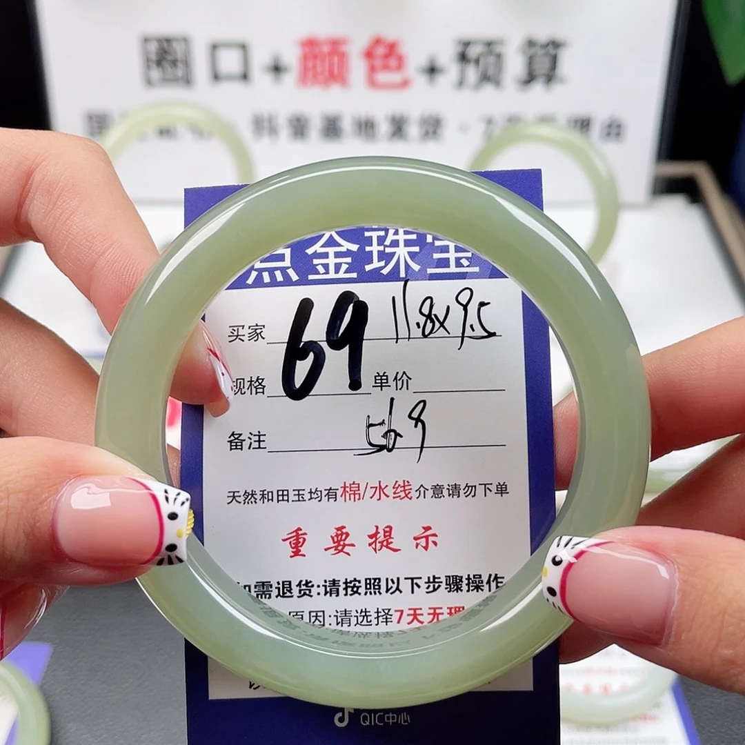 未镶嵌手镯和田玉
