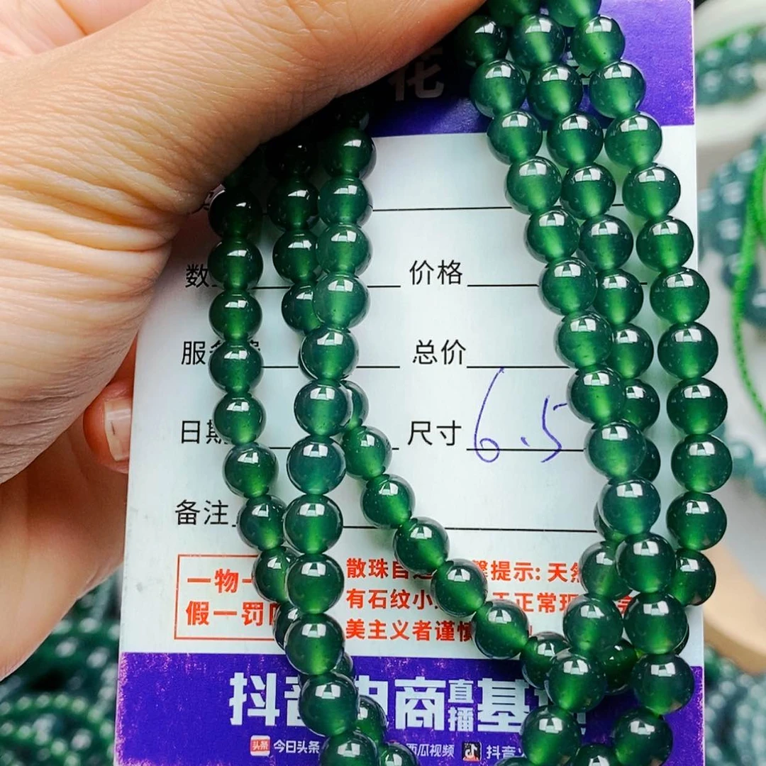 【闪购商品】未镶嵌手链翡翠翡翠