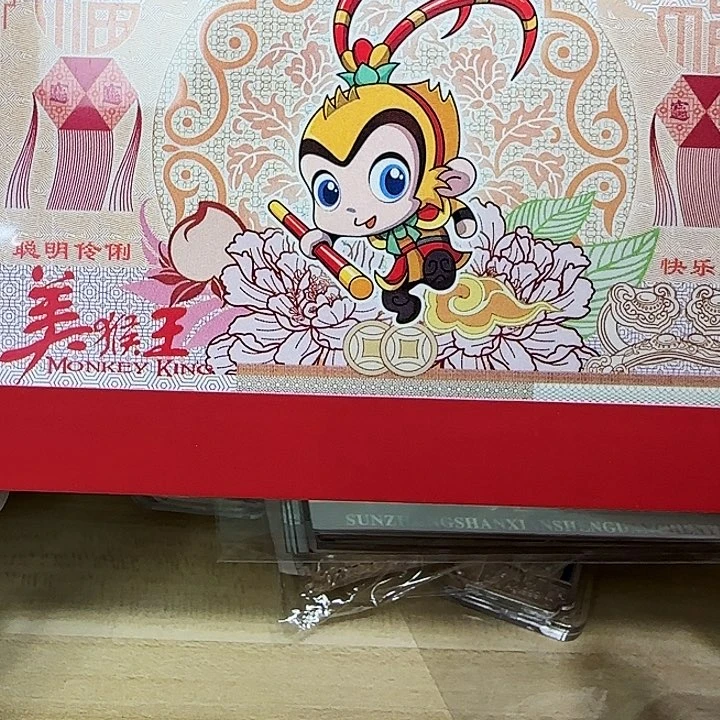 其他普通金属美猴王十克银卡