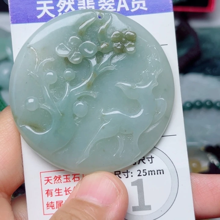 翡翠未镶嵌颈饰挂件