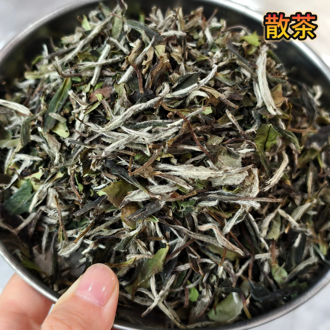 【白牡丹】正宗福鼎白牡丹茶叶 日晒工艺 清明前采摘高山原料