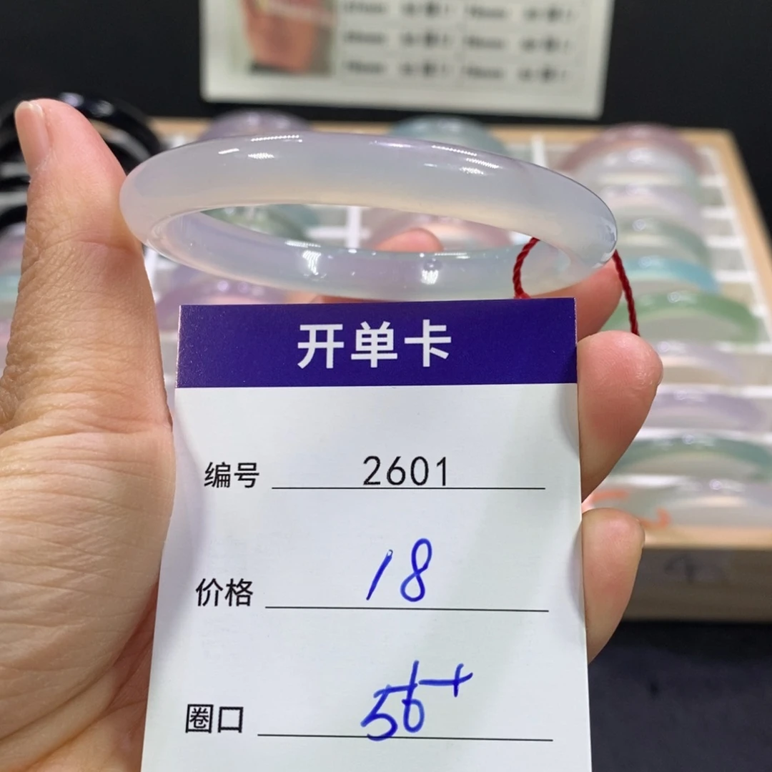 玛瑙/玉髓未镶嵌手镯2601