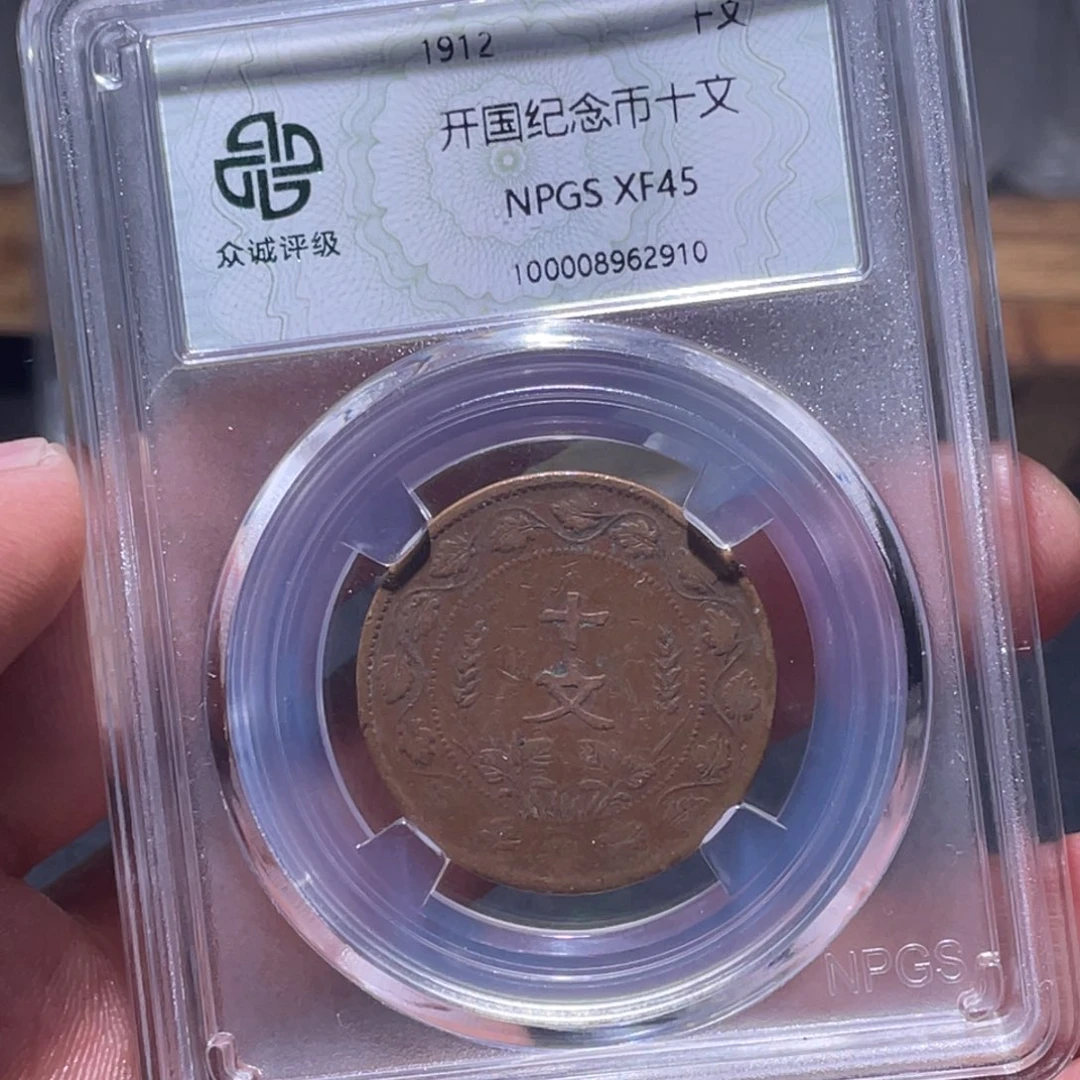 金属江南收藏江南柴2910