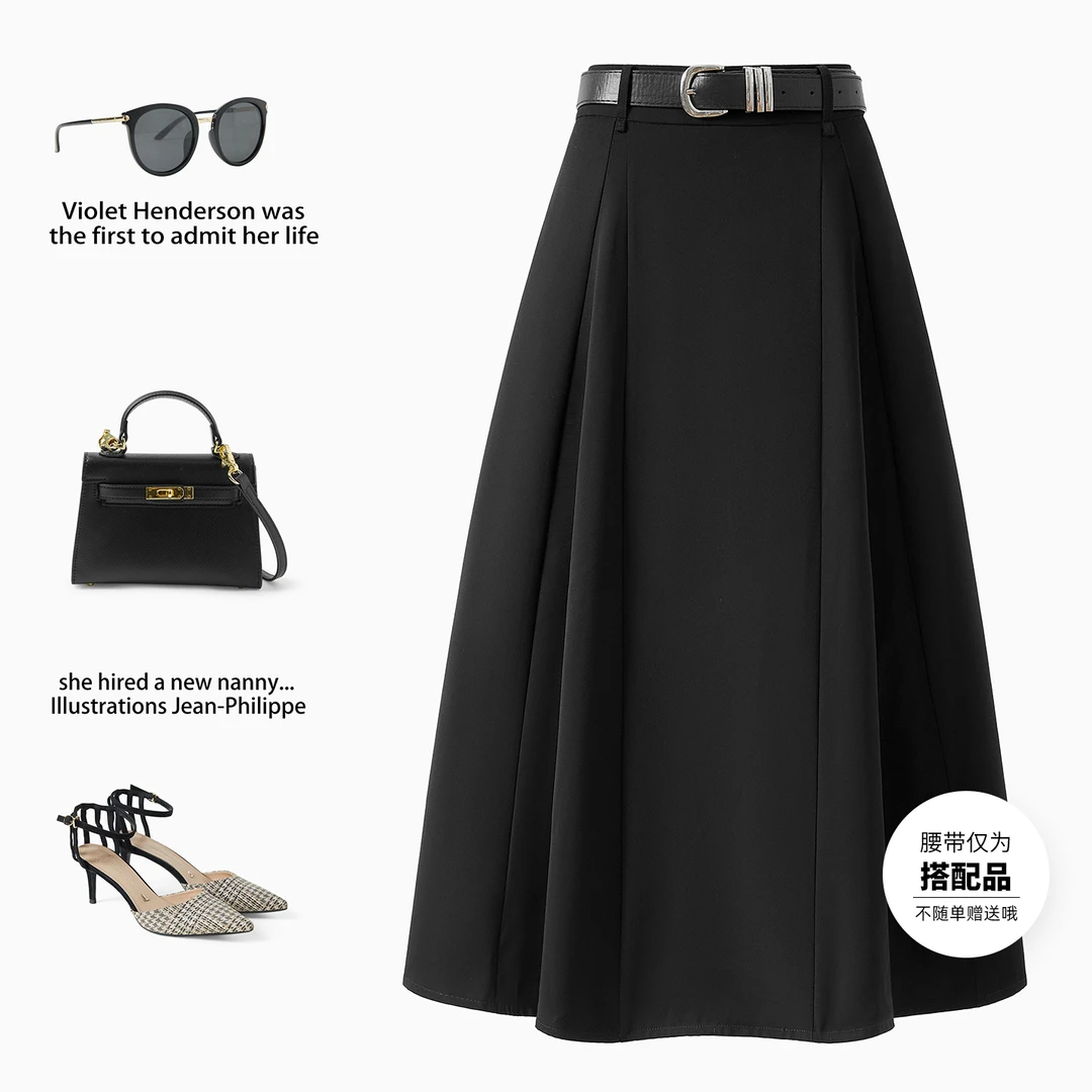 她池2025秋装新款女装通勤简约中长款垂感A字高腰半身裙T53B3513B