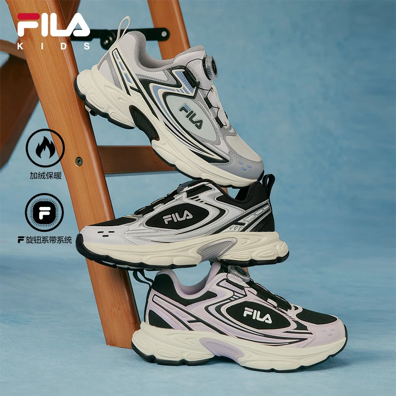 【斐乐儿童加绒天马鞋】2025秋冬款中大童复古跑鞋中大童K55B541106