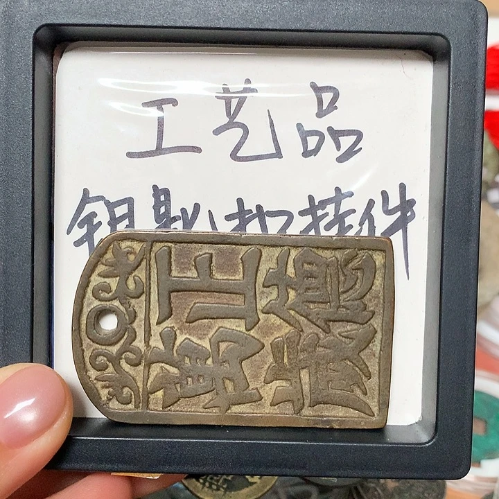 牛***帅铜钥匙扣挂件一个