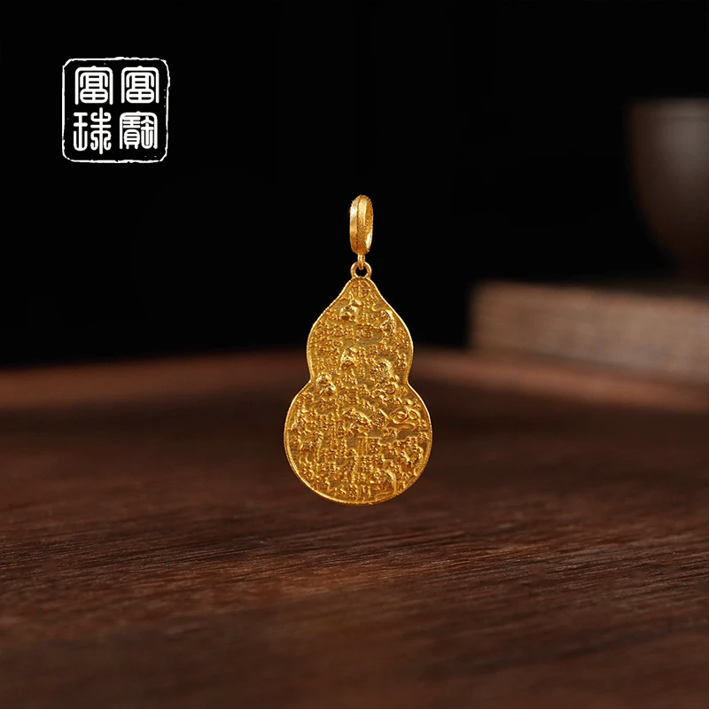 【颂宜】富富珠宝 18k金时尚吊坠 赠绳（天然珠宝多样性发）