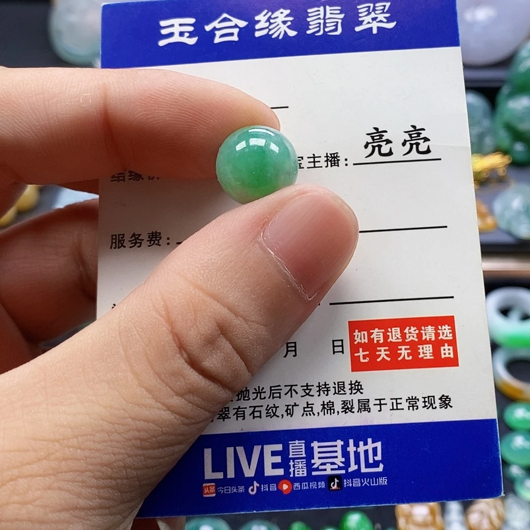 吊坠(不含链)未镶嵌翡翠翡翠挂件