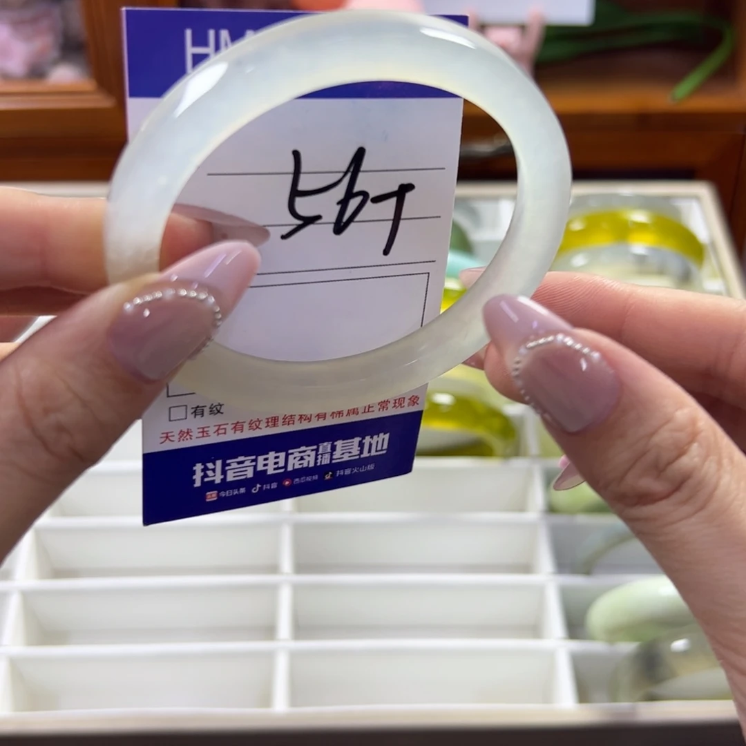 蛇纹石玉未镶嵌手镯327