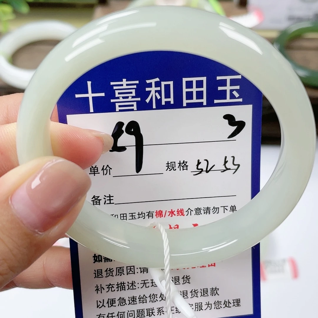 【闪购商品】未镶嵌手镯和田玉ℳ****
