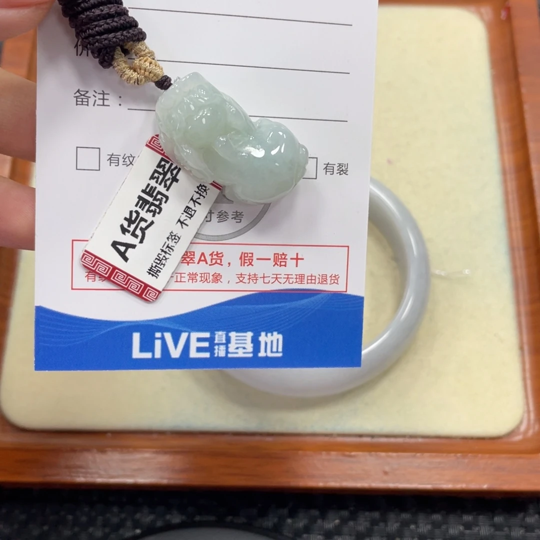 颈饰未镶嵌翡翠翡翠吊坠x4717