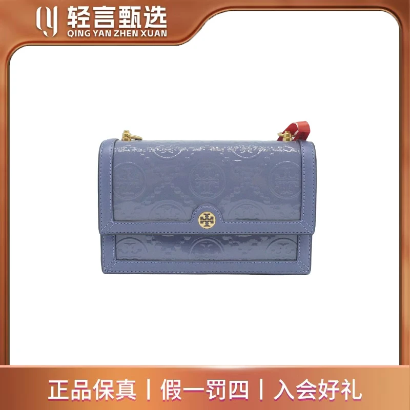 95新 TORY BURCH/汤丽柏琦 单肩包/E101034/22*14