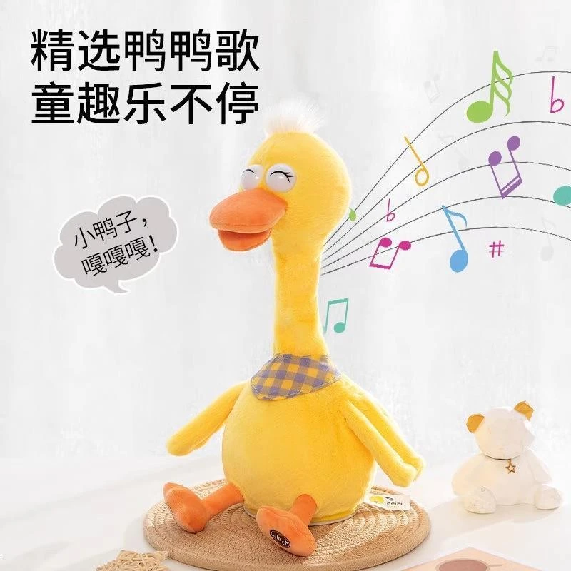 0-1岁3宝宝会说话会唱歌跳舞安抚婴儿哄娃神器玩偶毛绒玩具情人节