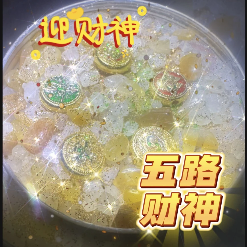 米五路财神米摆件