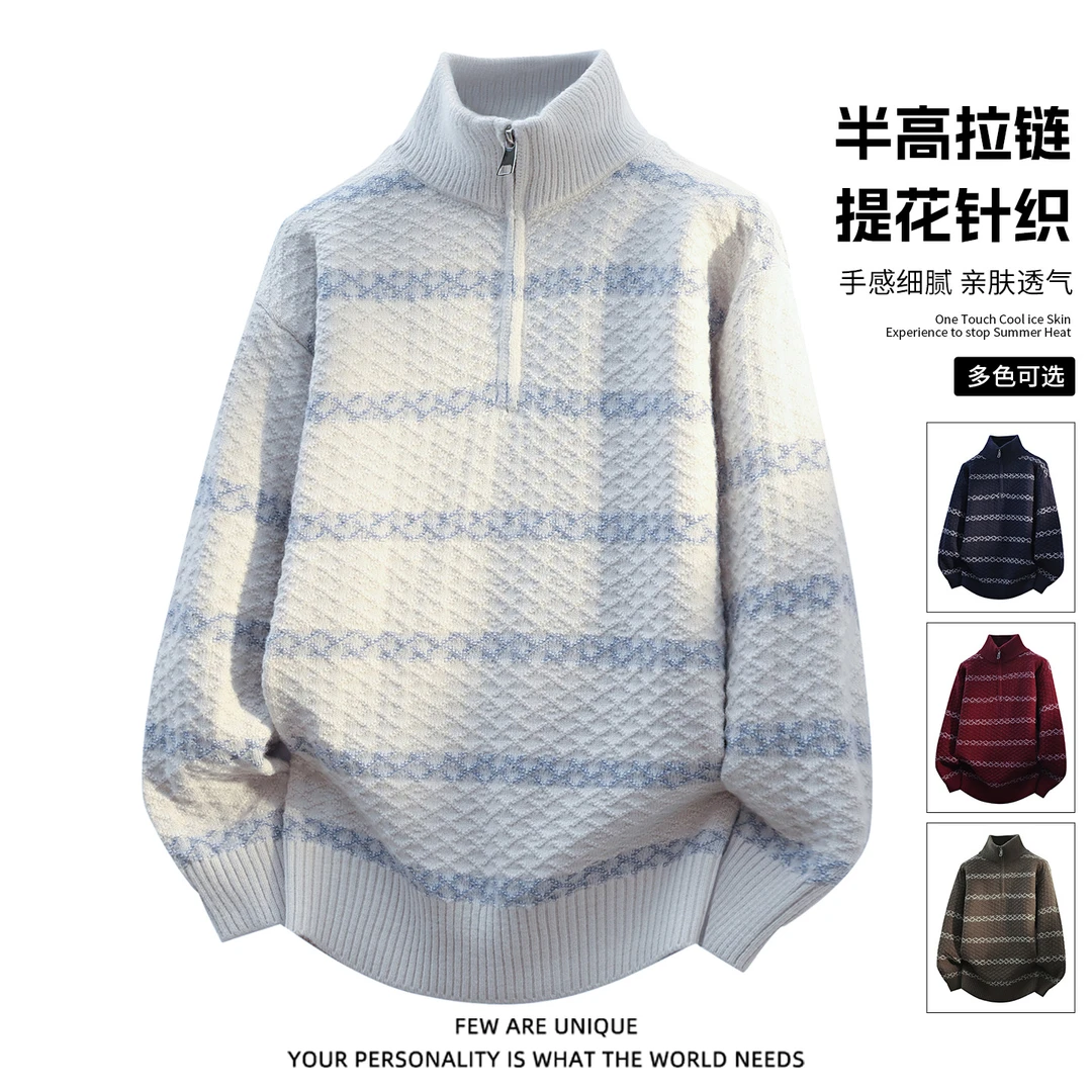玛斯柏半高拉链提花毛衣男士秋冬季休闲高级感立领加厚打底针织衫