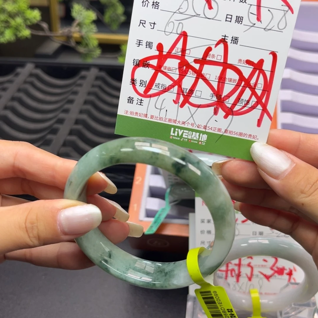 翡翠手镯未镶嵌翡翠手镯