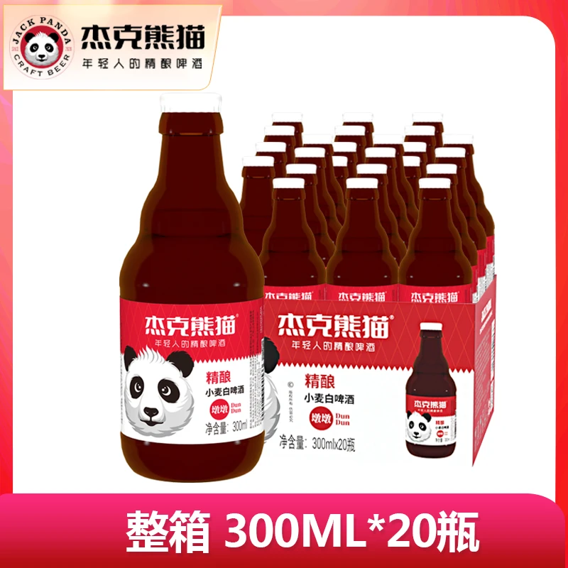 【新包装】杰克熊猫精酿啤酒小麦白啤酒300ml瓶装 整箱20瓶