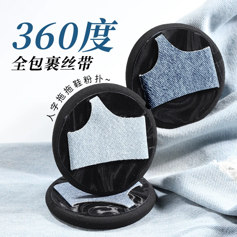 拖鞋粉扑干湿两用亲肤不吃粉快速上妆定妆无痕化妆师粉底液专用