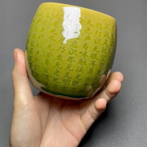 【闪购商品】茶盏-1032...........