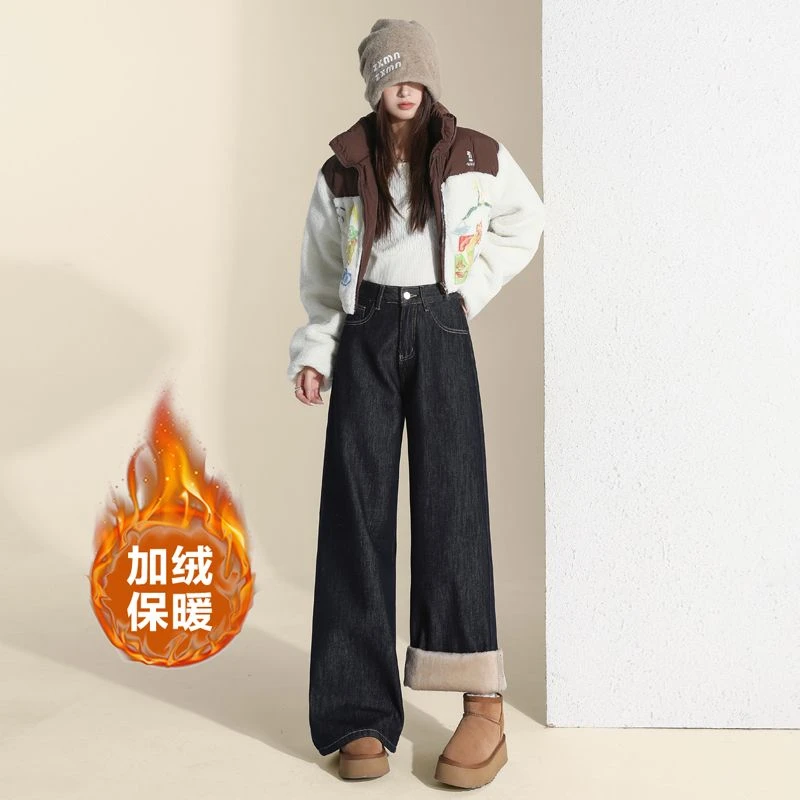秋冬加绒深蓝原宿风牛仔裤女2025新款高腰宽松显瘦休闲百搭阔腿裤