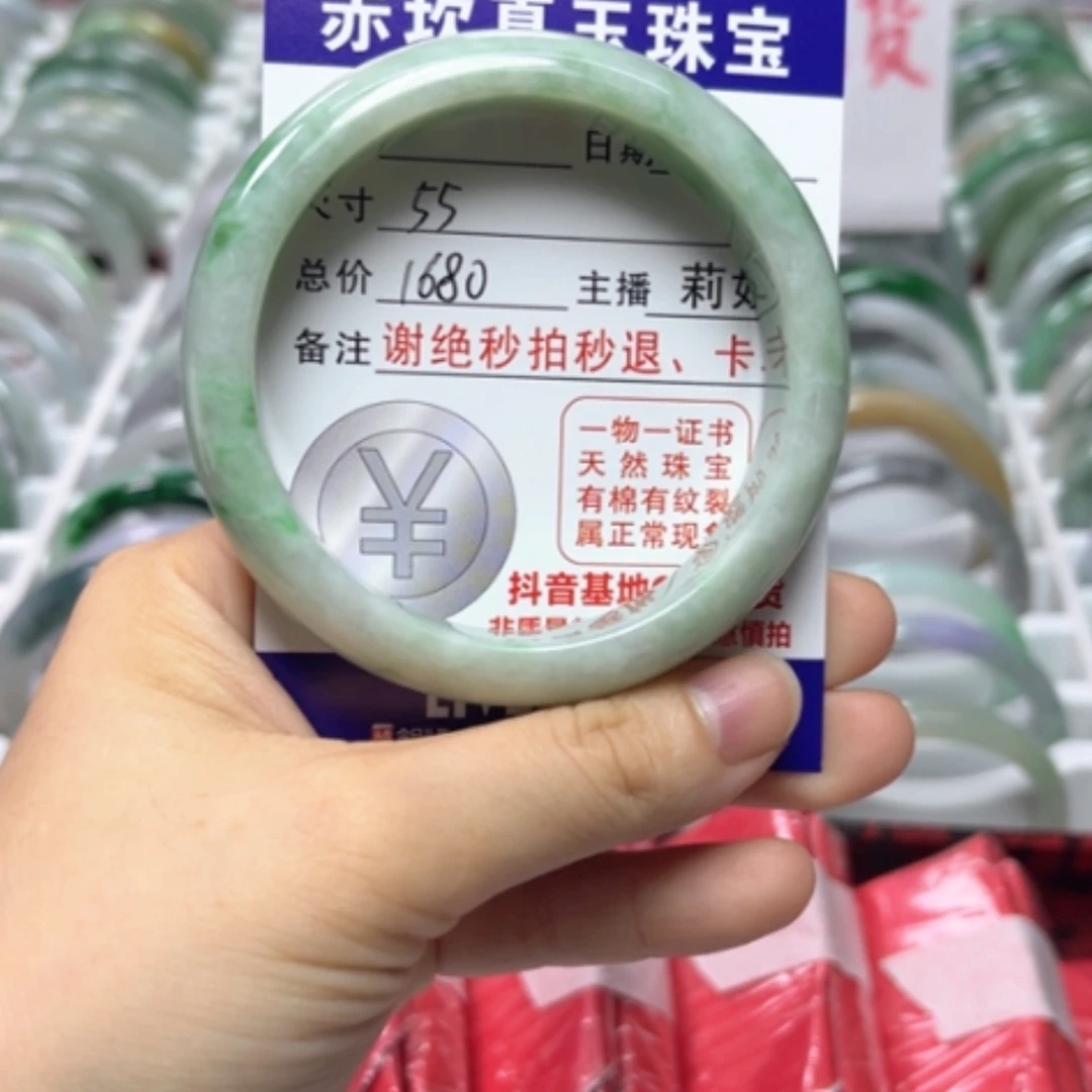 【闪购商品】未镶嵌手镯翡翠翡翠A货