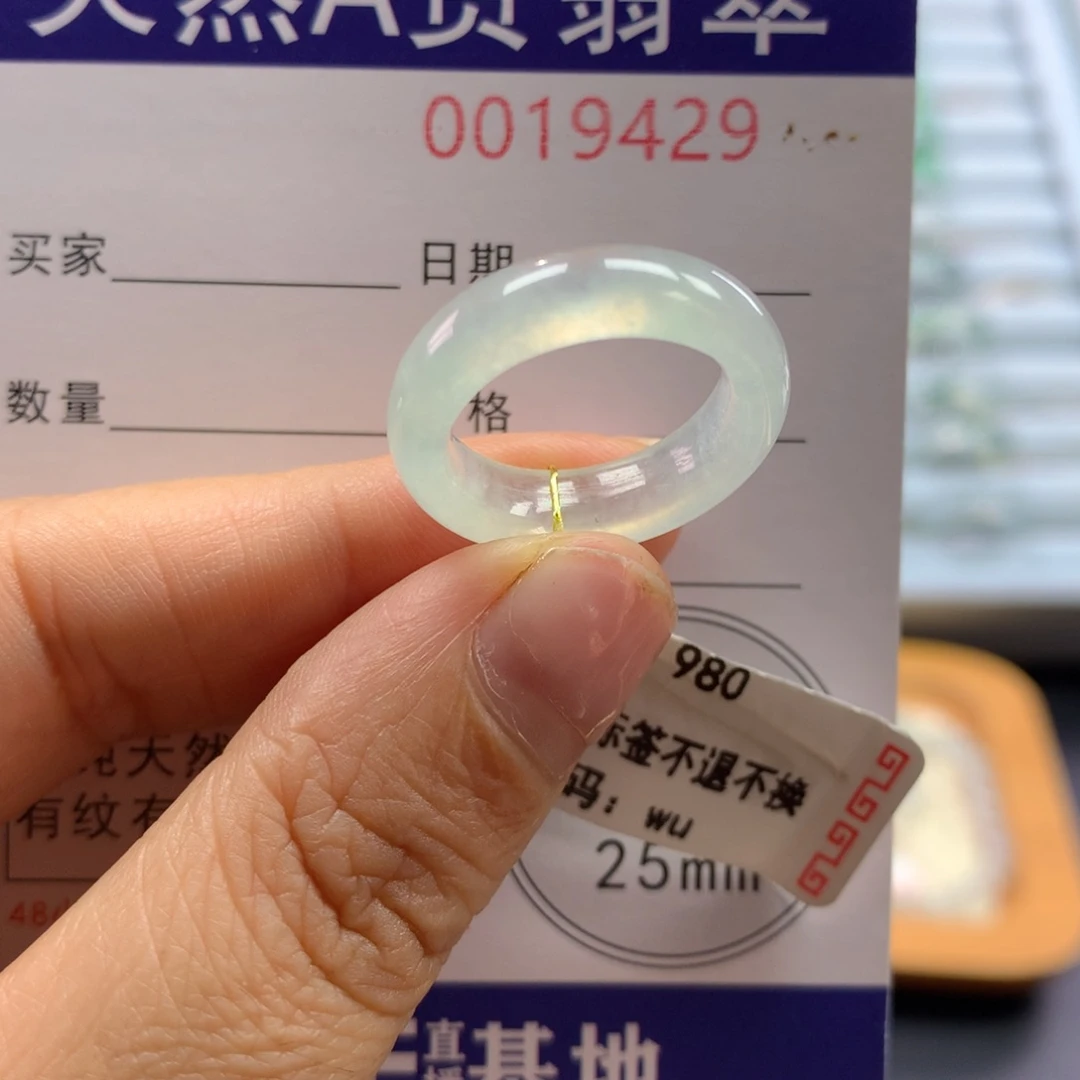 翡翠未镶嵌戒指10/11号